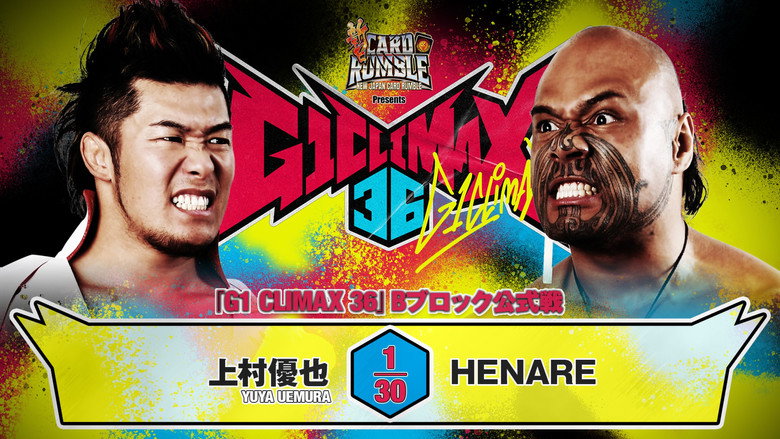 кадр из фильма NJPW G1 Climax 36 - Day 13