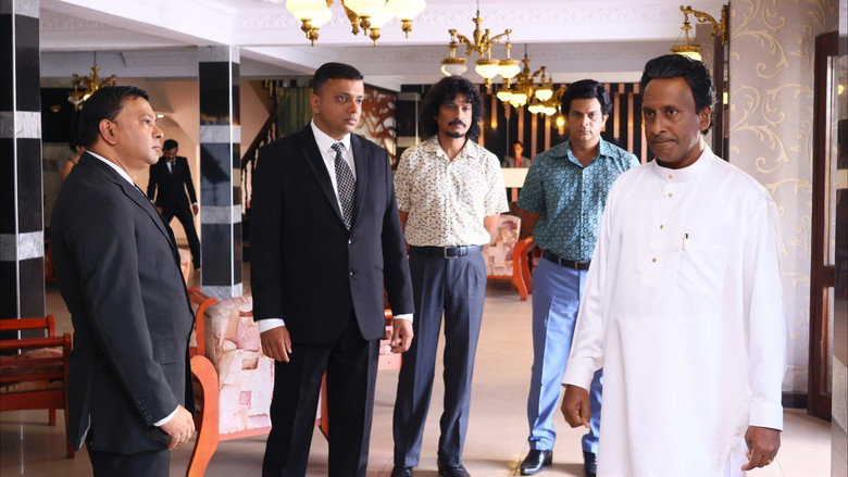 кадр из фильма එදා රෑ