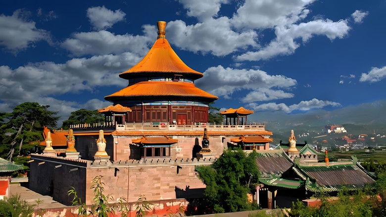 кадр из фильма 传承·中国世界遗产3D纪录片之承德避暑山庄及周围寺庙