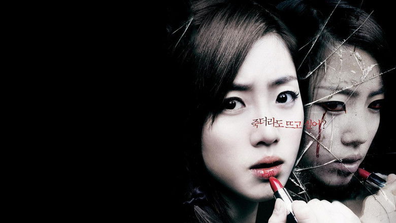 кадр из фильма 화이트: 저주의 멜로디