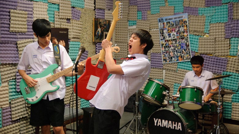 кадр из фильма Успех: плохие музыканты