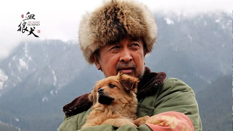 кадр из фильма 血狼犬