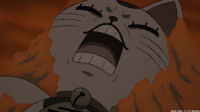 кадр из фильма Дандадан: Злой глаз