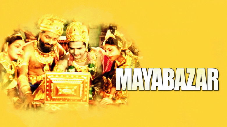 кадр из фильма మాయాబజార్