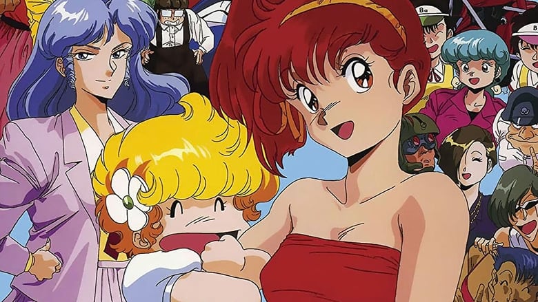 Проект А-ко III: Рапсодия Золушки