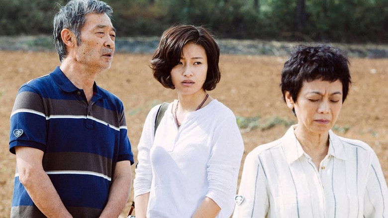 кадр из фильма 相爱相亲