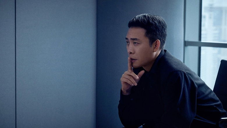 кадр из фильма 惊蛰无声