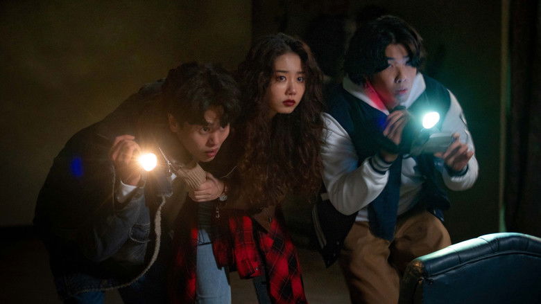 кадр из фильма Призрачная дверь