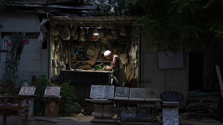 кадр из фильма بہشتِ زینب