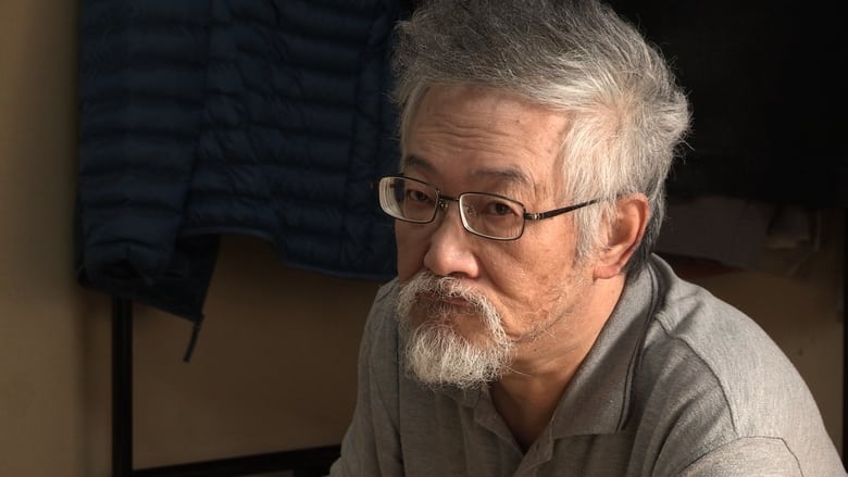 кадр из фильма 자백