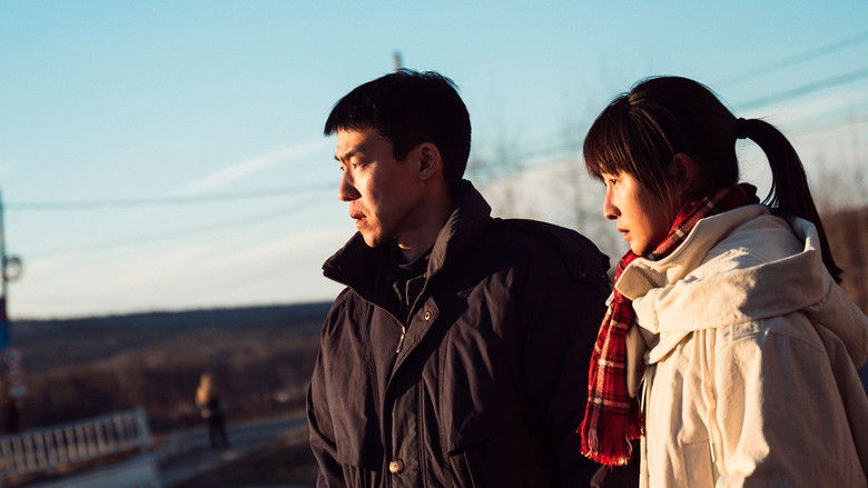 кадр из фильма 日光之下