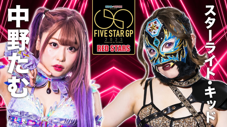 кадр из фильма STAR☆VERSE Presents 5★STAR Special in HIROSHIMA Supported by SoftBank