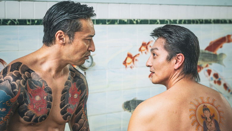 кадр из фильма Ресторан «Токийский дракон»