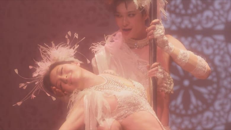 кадр из фильма 想いのこし