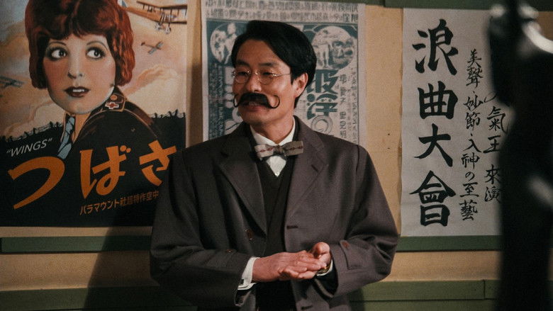 кадр из фильма BAUS 映画から船出した映画館