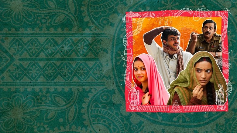 кадр из фильма लापता लेडीज़