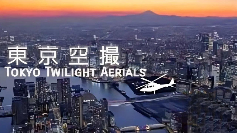 кадр из фильма Virtual Trip Tokyo Twilight from the Air