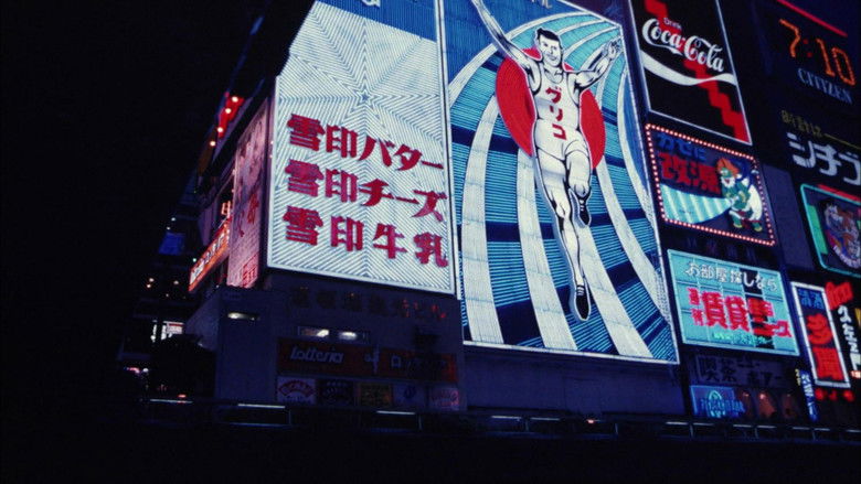 кадр из фильма 悲しい色やねん