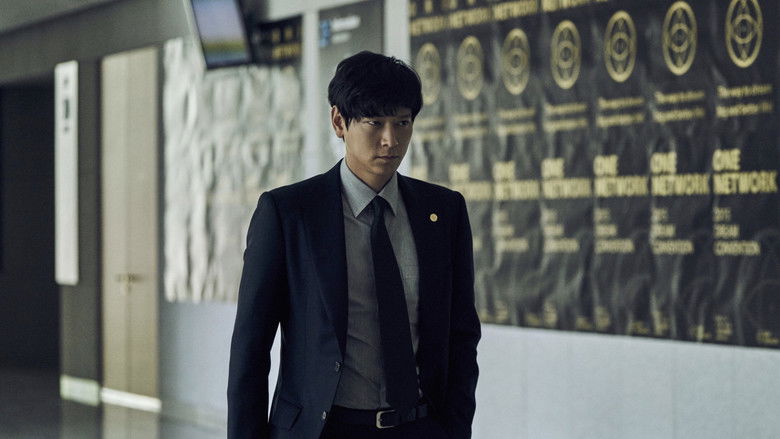 кадр из фильма Мастер