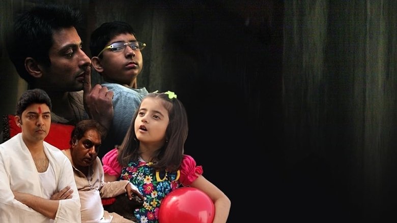 кадр из фильма Gogoler Kirti