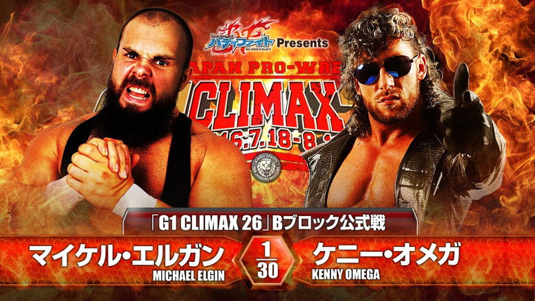 кадр из фильма NJPW G1 Climax 26: Day 8