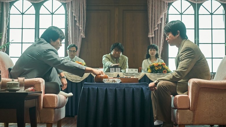 кадр из фильма Матч