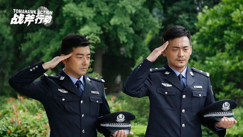 кадр из фильма 战斧行动