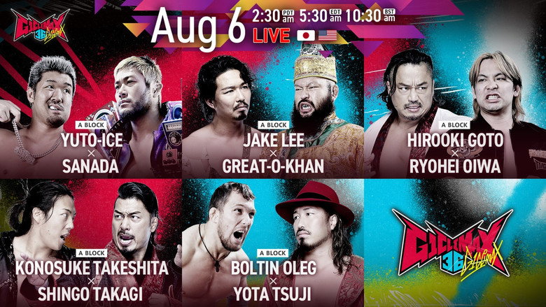 кадр из фильма NJPW G1 Climax 36 - Day 12