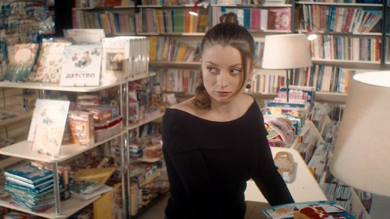 кадр из фильма Другие люди