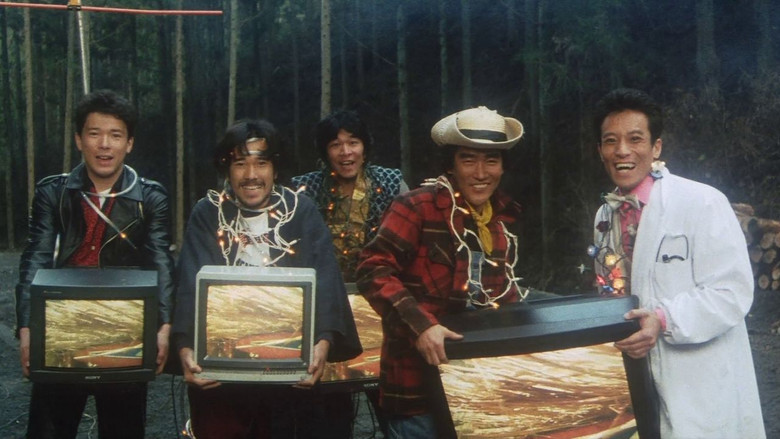 кадр из фильма 山田村ワルツ