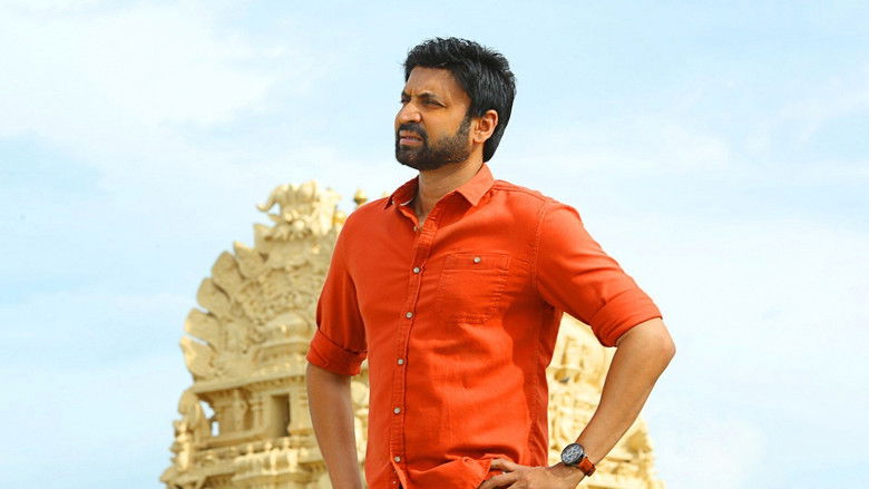 кадр из фильма సుబ్రమణ్యపురం