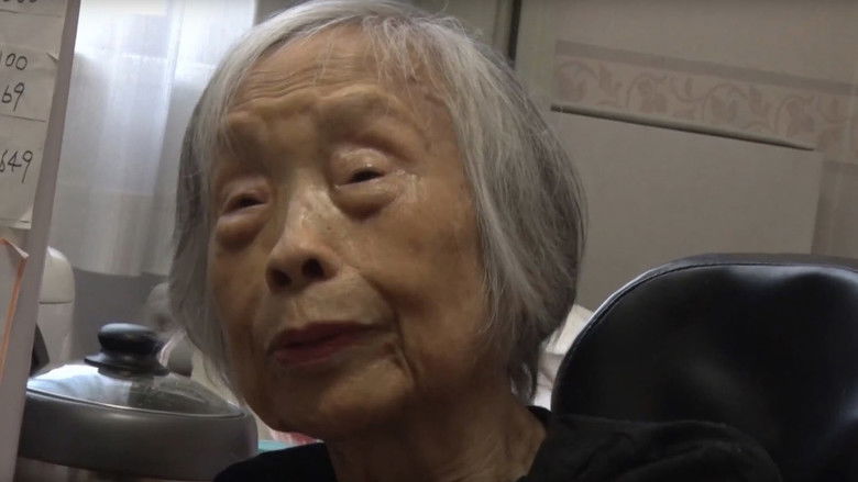 кадр из фильма 水俣曼荼羅