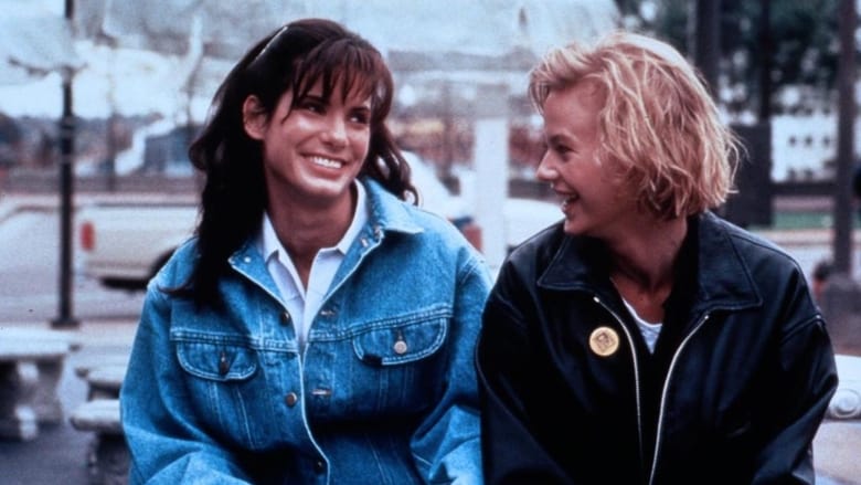 кадр из фильма То, что называют любовью