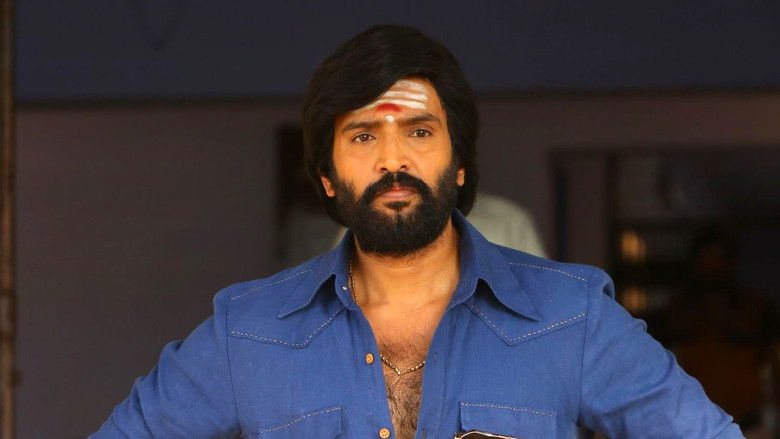 кадр из фильма வடக்குப்பட்டி ராமசாமி