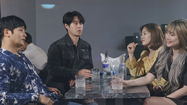 кадр из фильма 구멍동서 2