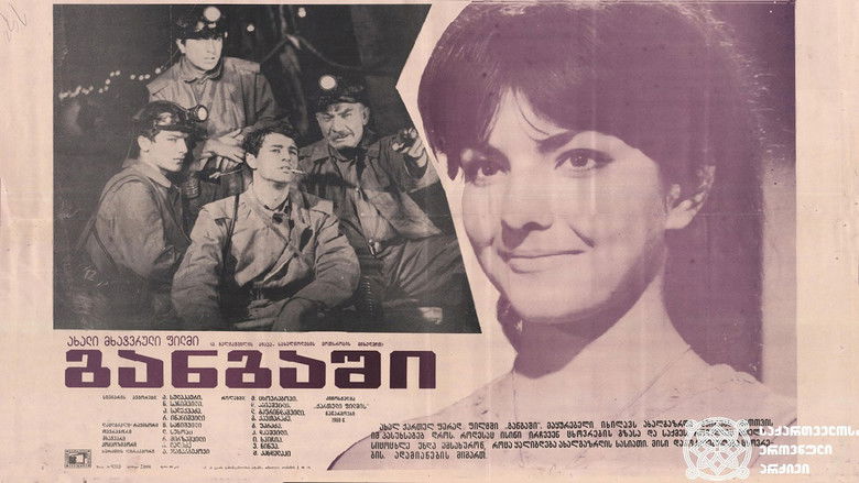 кадр из фильма Тревога