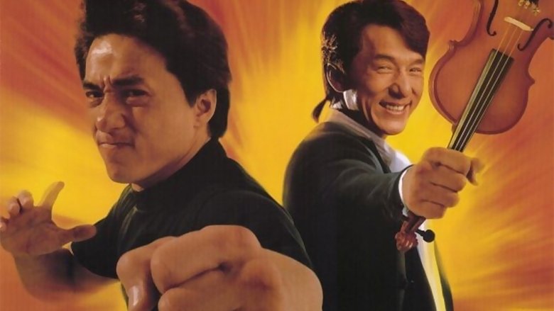 кадр из фильма Близнецы-драконы