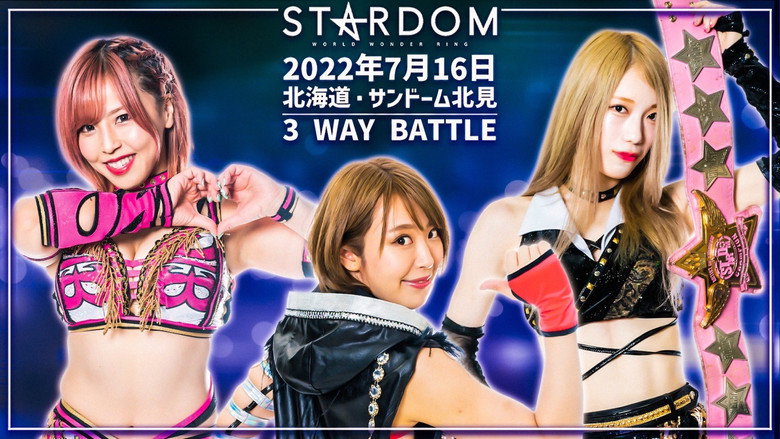 кадр из фильма STARDOM Summer North Tour 2022～北の国からスターダム～