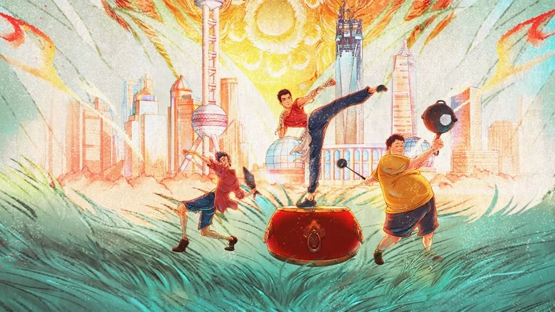 кадр из фильма 雄狮少年2