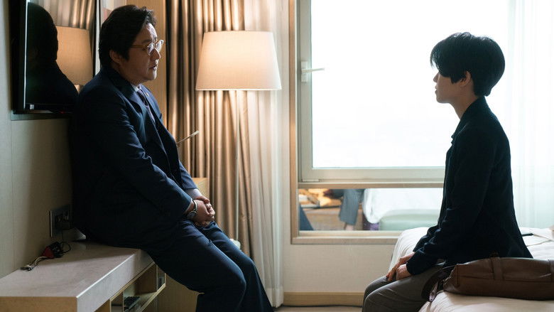 кадр из фильма 특별시민