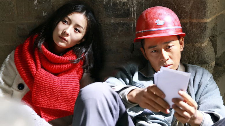 кадр из фильма 野长城