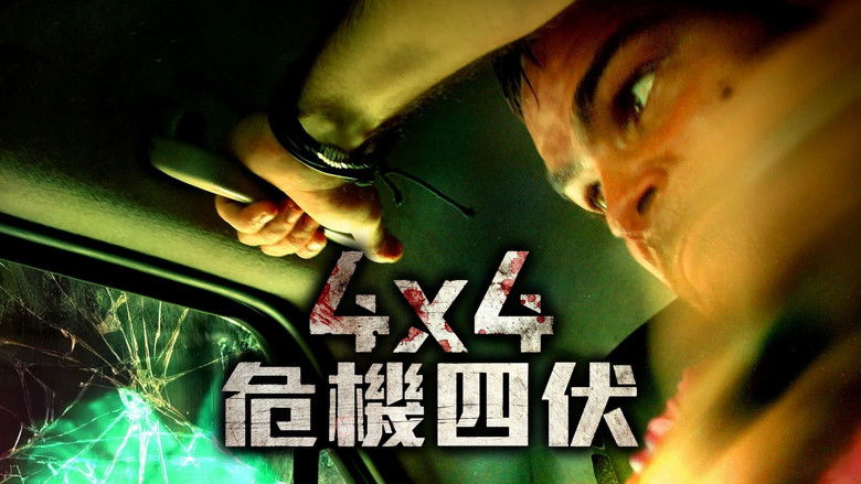 кадр из фильма Мышеловка