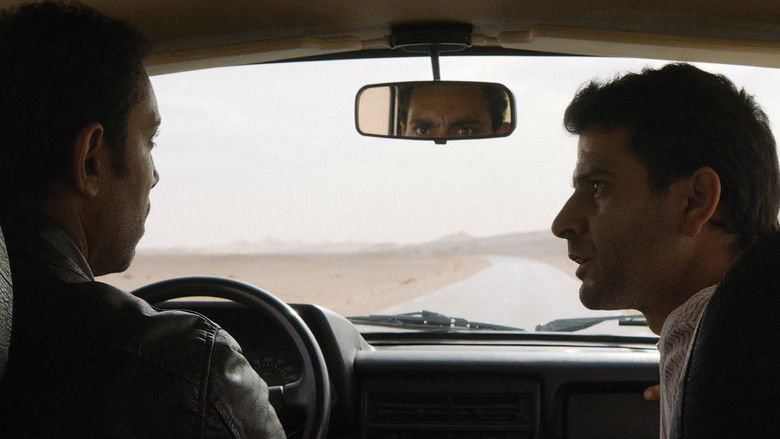 кадр из фильма Абу Лейла