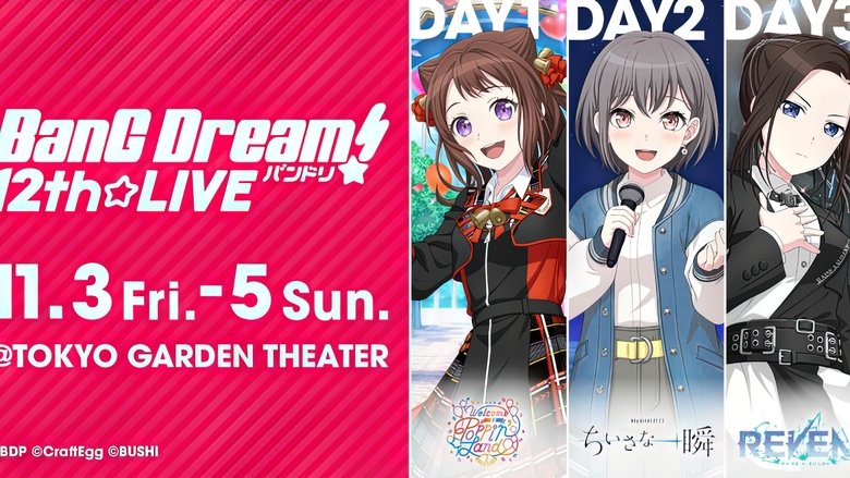 кадр из фильма BanG Dream! 12th☆LIVE DAY3:REVEAL