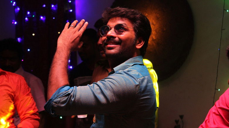 кадр из фильма சென்னை 600028 II இன்னிங்ஸ்