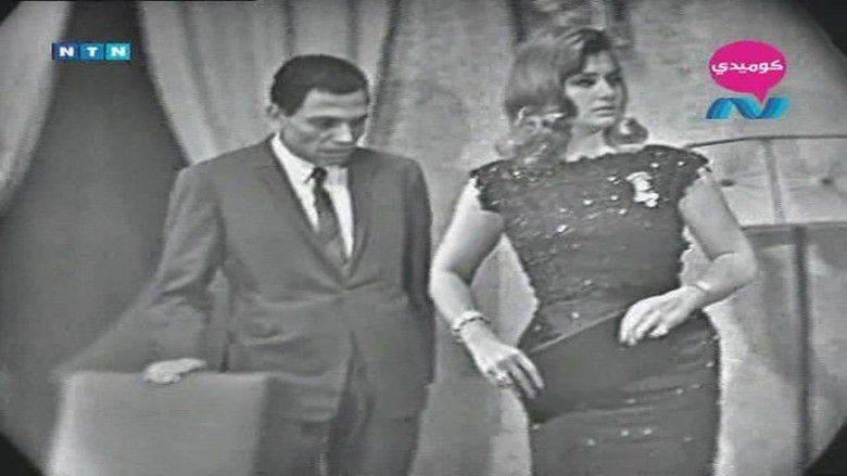 кадр из фильма غراميات عفيفي