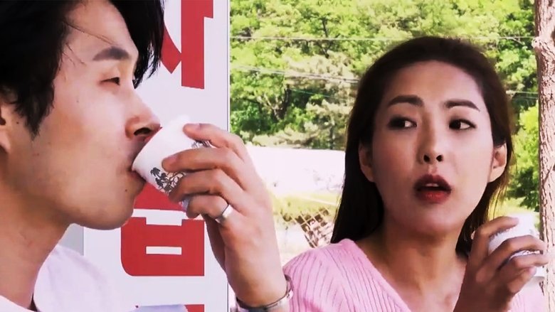 кадр из фильма 식모: 아내의 친구