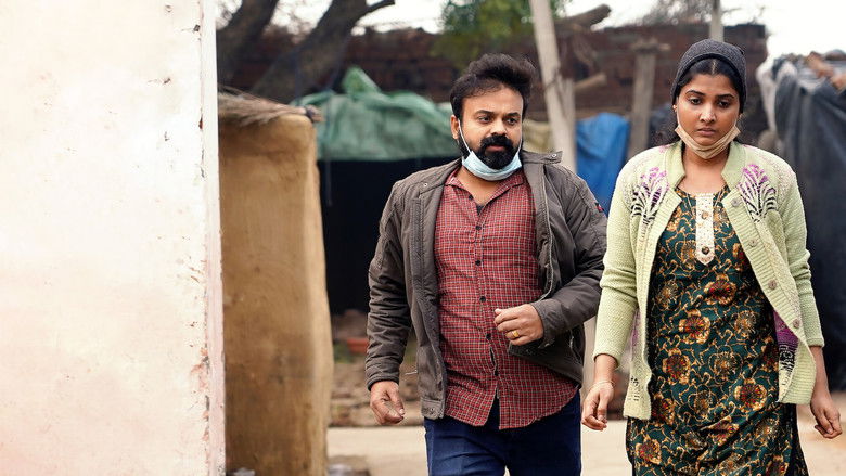 кадр из фильма അറിയിപ്പ്