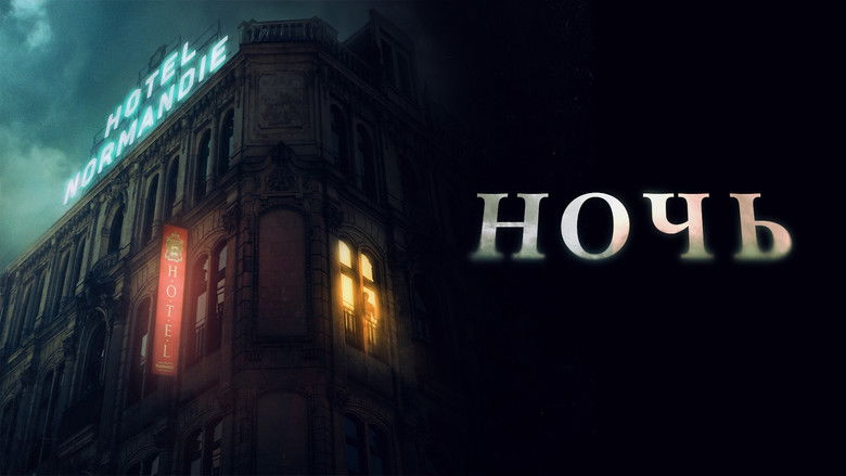 кадр из фильма Ночь