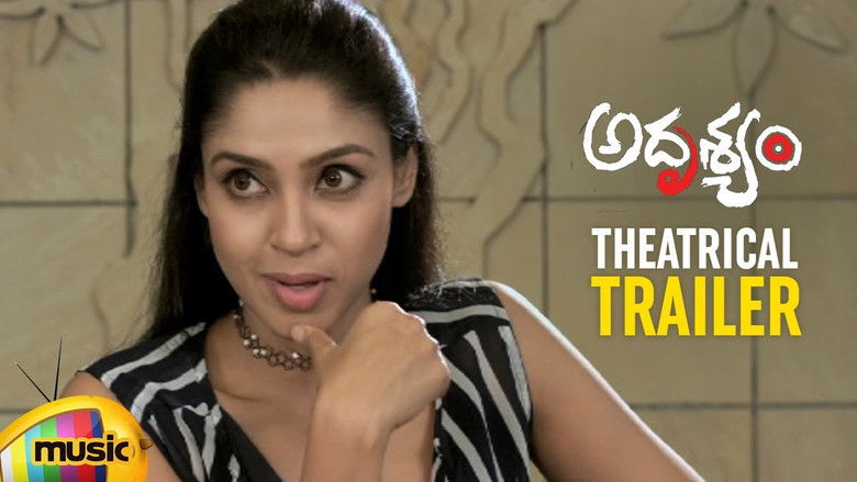 кадр из фильма Adhrushyam